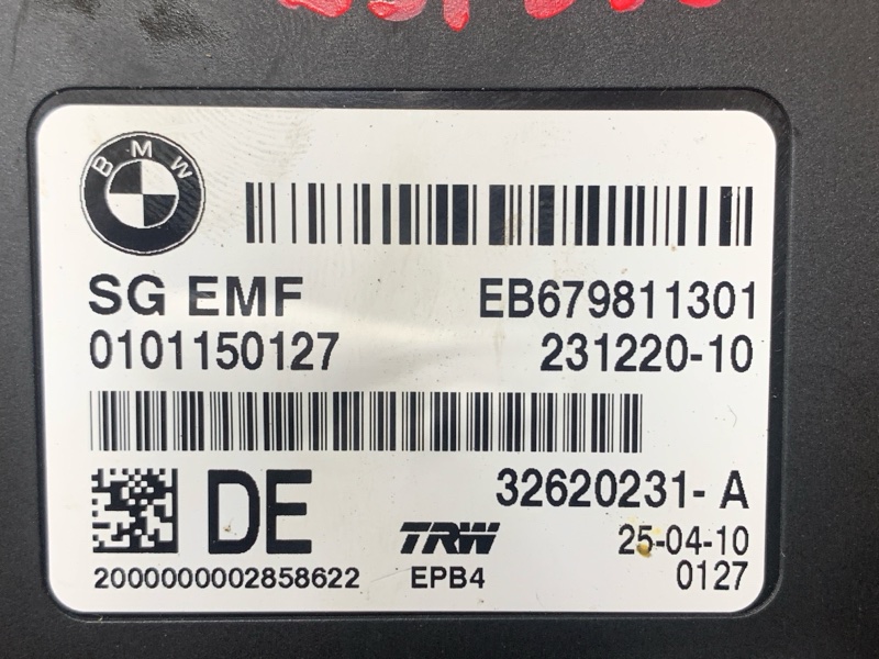 Блок управления стояночным тормозом, 1000 рублей, Красноярск