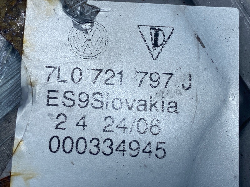 Педаль стояночного тормоза, 1000 рублей, Красноярск