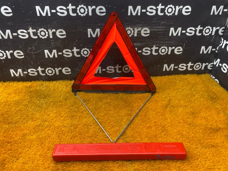 знак аварийной остановки, 600 рублей, Красноярск