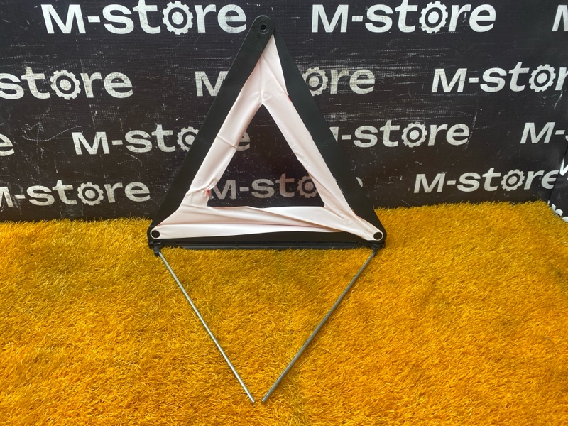 знак аварийной остановки, 600 рублей, Красноярск