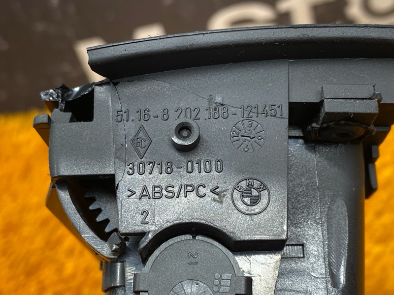 Бардачок в центральную консоль, 350 рублей, Красноярск