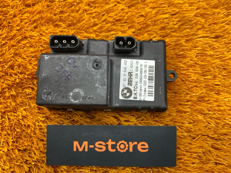 Регулятор отопителя, 900 рублей, Красноярск