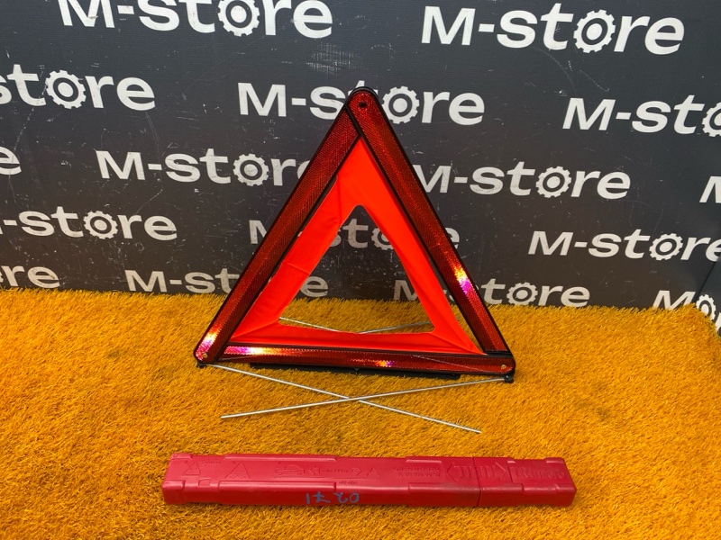 знак аварийной остановки, 600 рублей, Красноярск