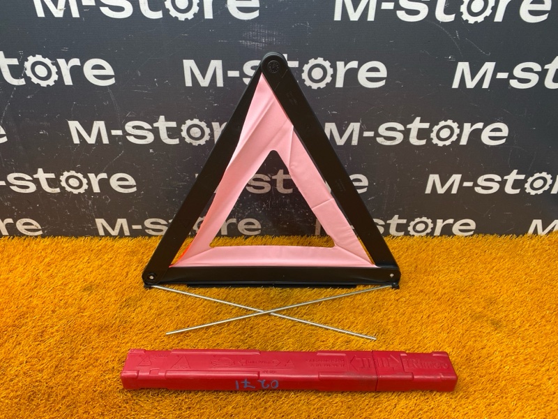 знак аварийной остановки, 600 рублей, Красноярск