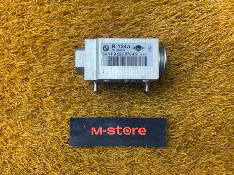 Клапан кондиционера, 300 рублей, Красноярск