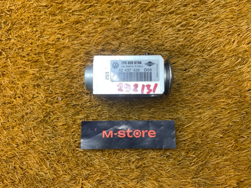 Клапан кондиционера, 900 рублей, Красноярск