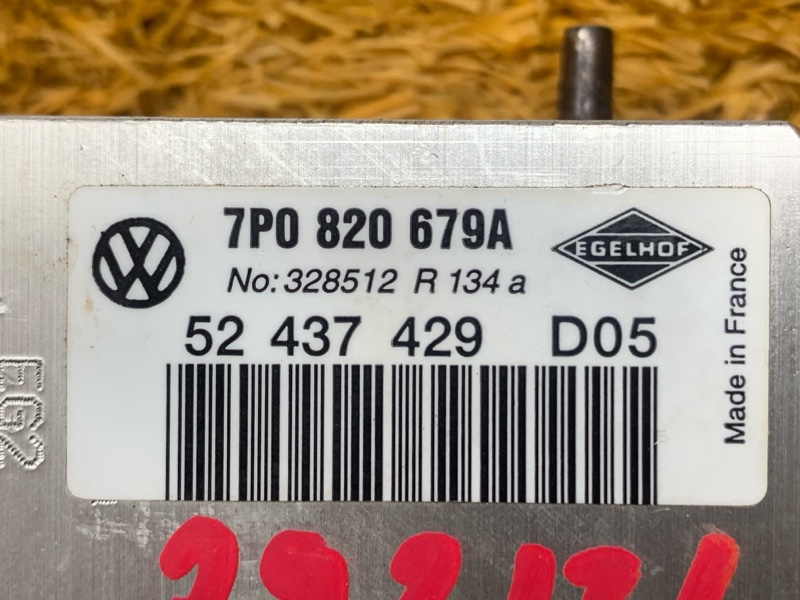 Клапан кондиционера, 900 рублей, Красноярск