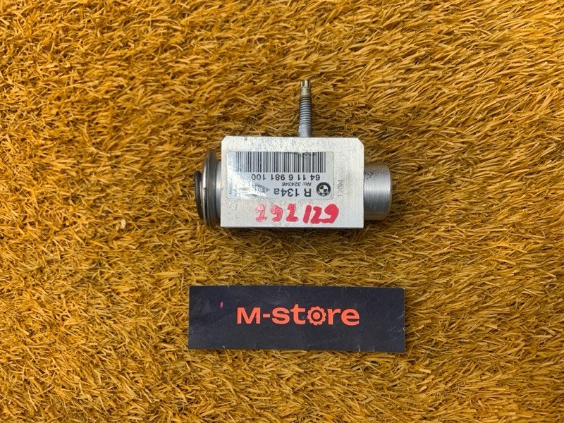 Клапан кондиционера, 500 рублей, Красноярск