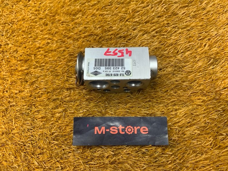 Клапан кондиционера, 500 рублей, Красноярск