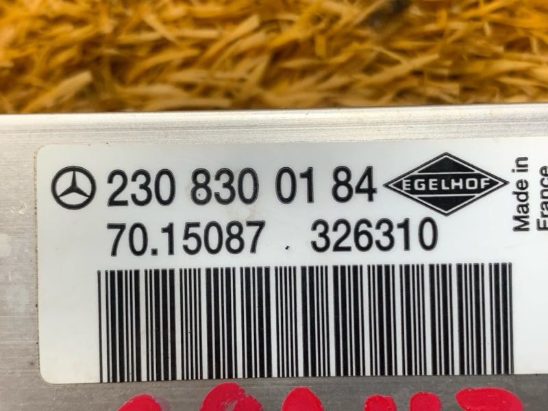 Клапан кондиционера, 500 рублей, Красноярск