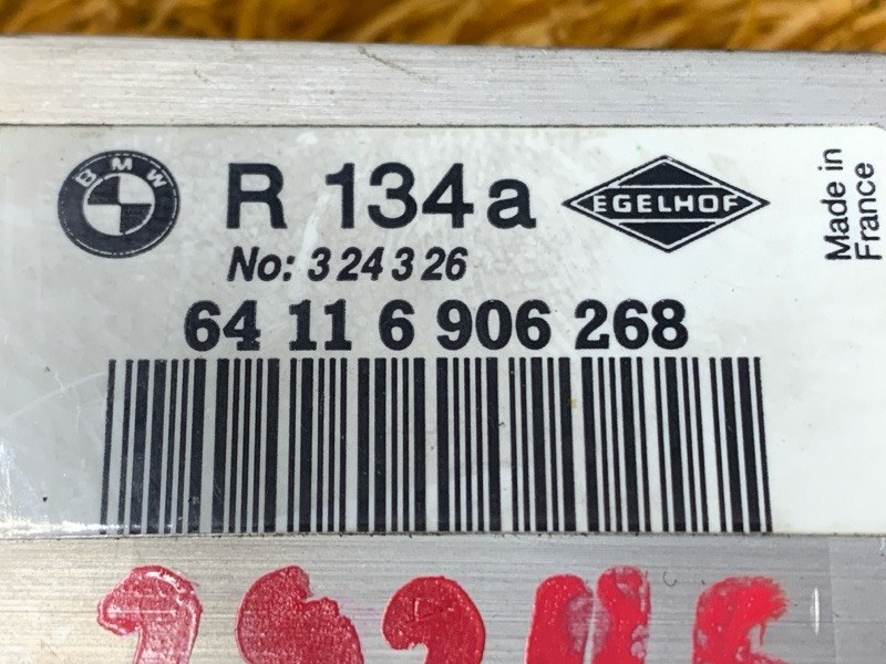 Клапан кондиционера, 1000 рублей, Красноярск