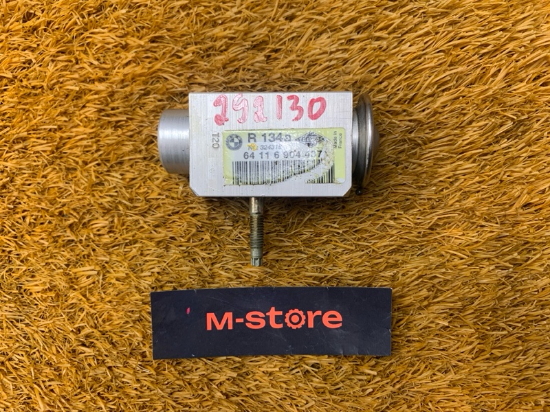 Клапан кондиционера, 500 рублей, Красноярск