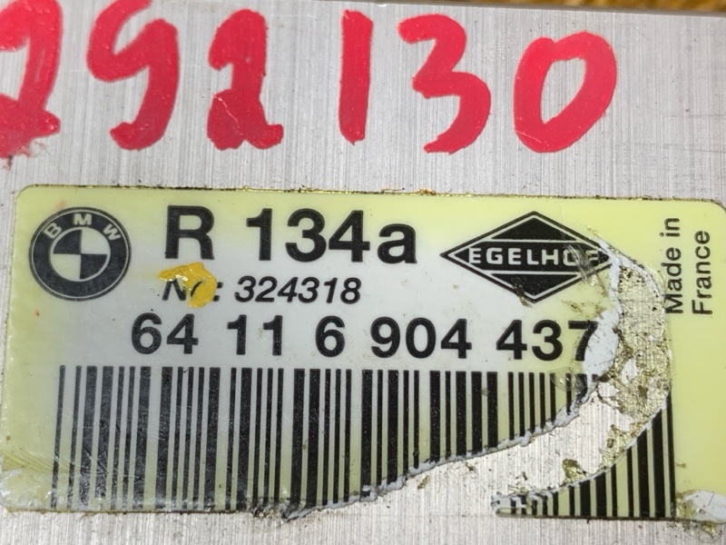 Клапан кондиционера, 500 рублей, Красноярск