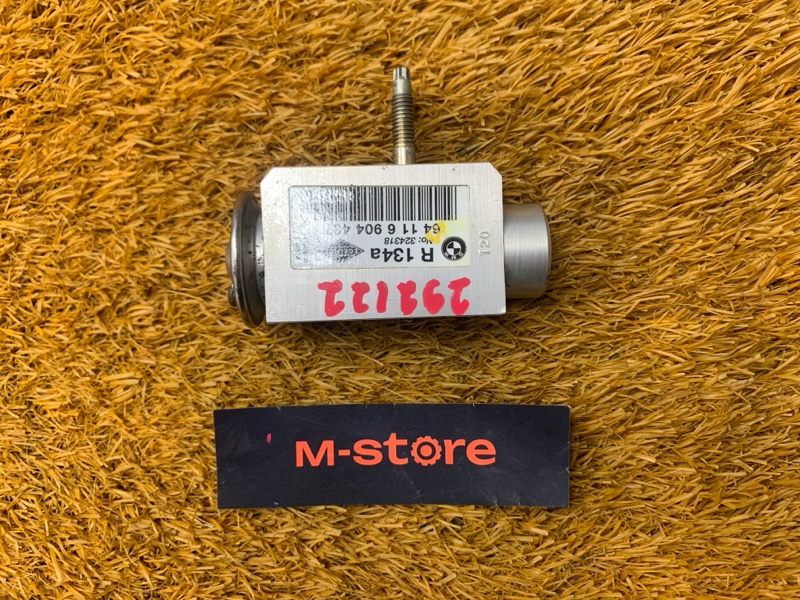 Клапан кондиционера, 500 рублей, Красноярск