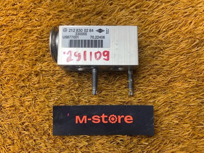 Клапан кондиционера, 400 рублей, Красноярск