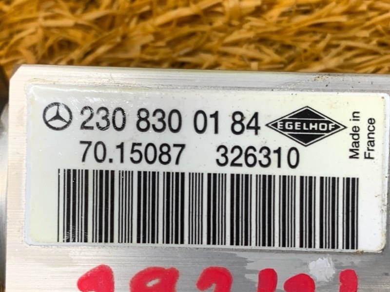 Клапан кондиционера, 500 рублей, Красноярск