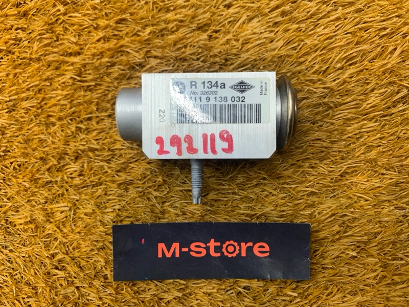 Клапан кондиционера, 2000 рублей, Красноярск