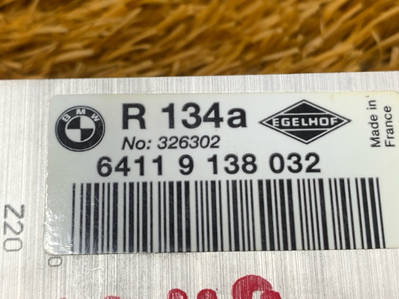 Клапан кондиционера, 2000 рублей, Красноярск