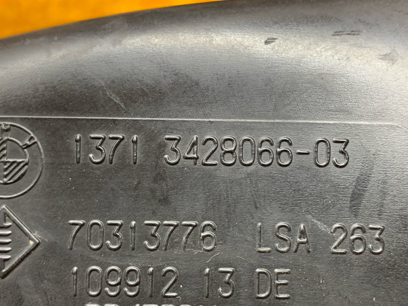 патрубок воздушного фильтра, 500 рублей, Красноярск