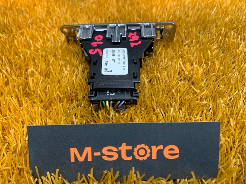 Регулятор дефлектора, 300 рублей, Красноярск