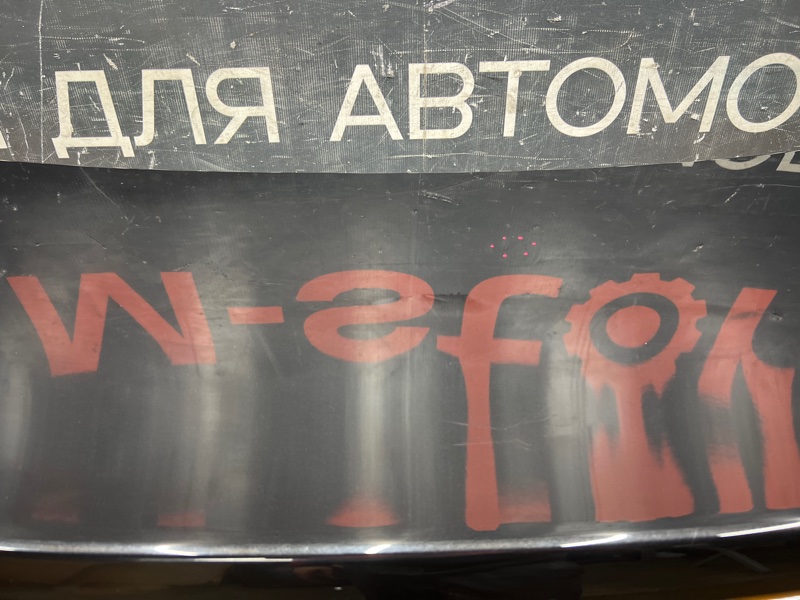 крышка багажника, 2000 рублей, Красноярск