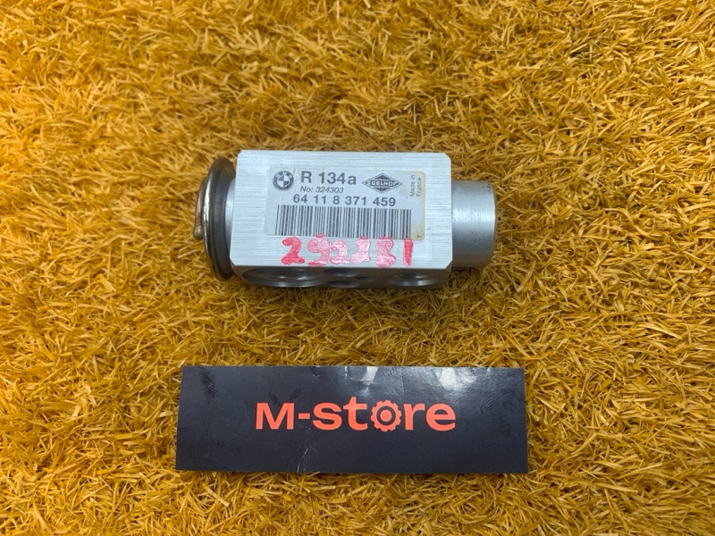 Клапан кондиционера, 750 рублей, Красноярск