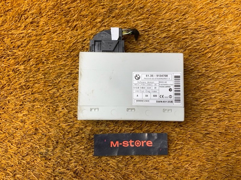 Блок управления центральным замком, 900 рублей, Красноярск