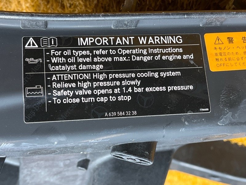 рамка радиатора, 14000 рублей, Красноярск