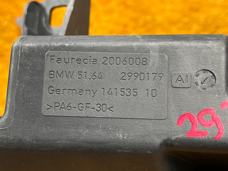 кронштейн фары, 2200 рублей, Красноярск