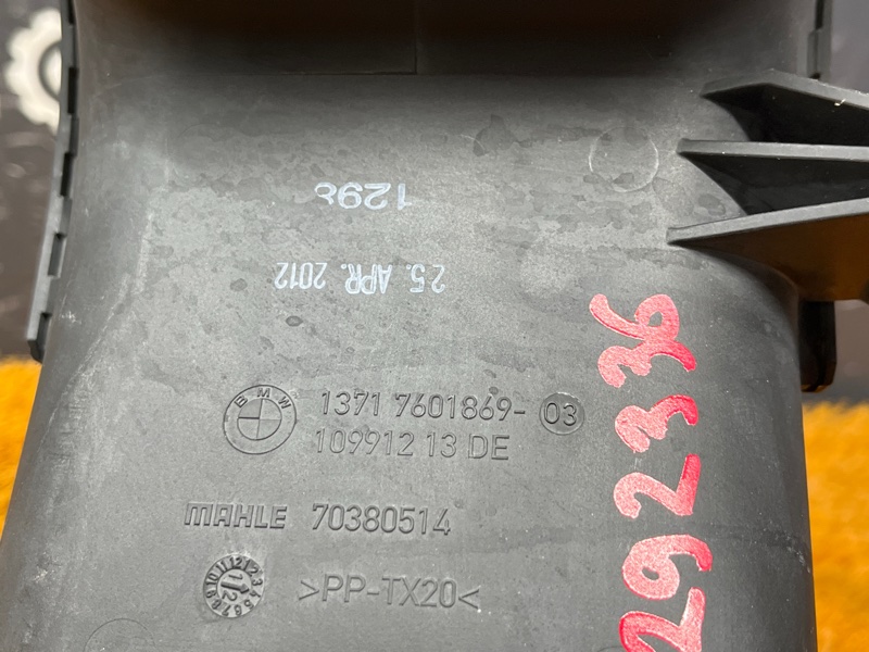 воздуховод радиатора, 2500 рублей, Красноярск