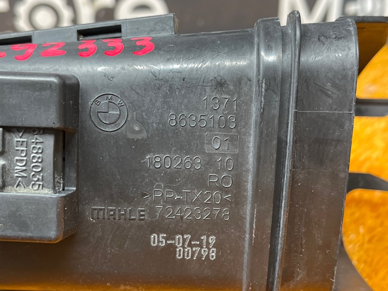 воздуховод, 4500 рублей, Красноярск