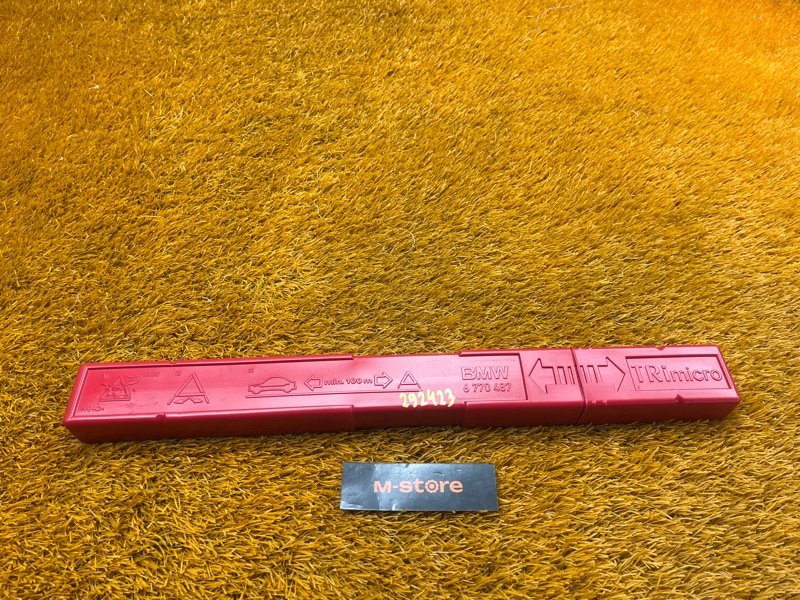 знак аварийной остановки, 300 рублей, Красноярск