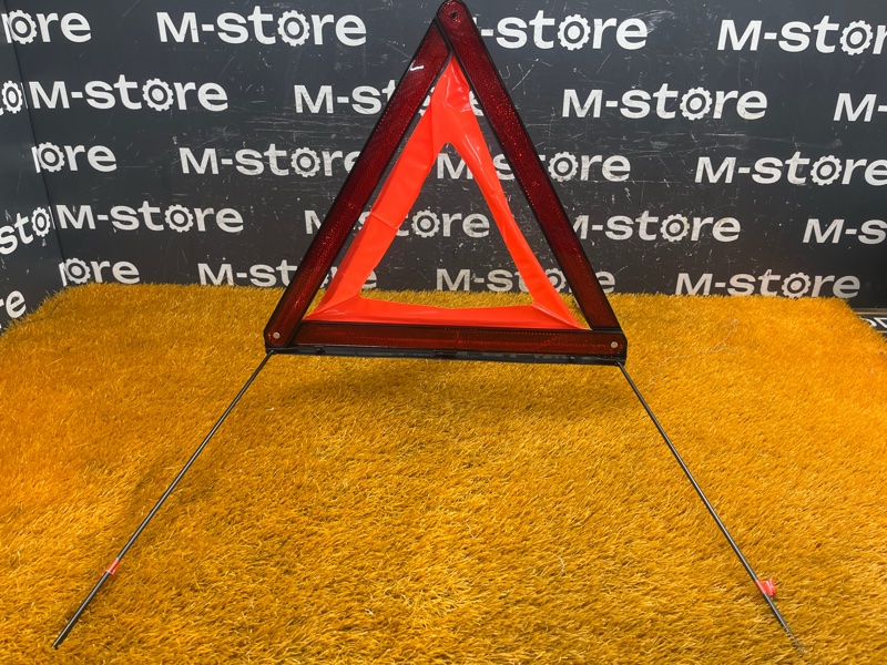 знак аварийной остановки, 300 рублей, Красноярск