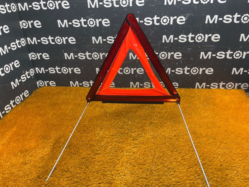 знак аварийной остановки, 800 рублей, Красноярск