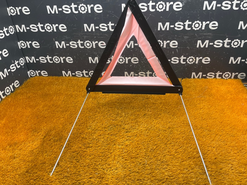 знак аварийной остановки, 800 рублей, Красноярск