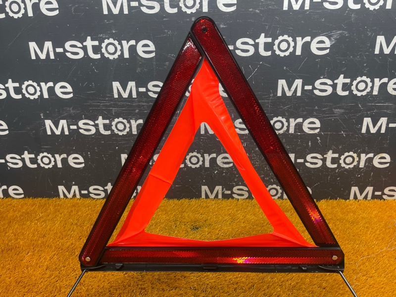 знак аварийной остановки, 800 рублей, Красноярск