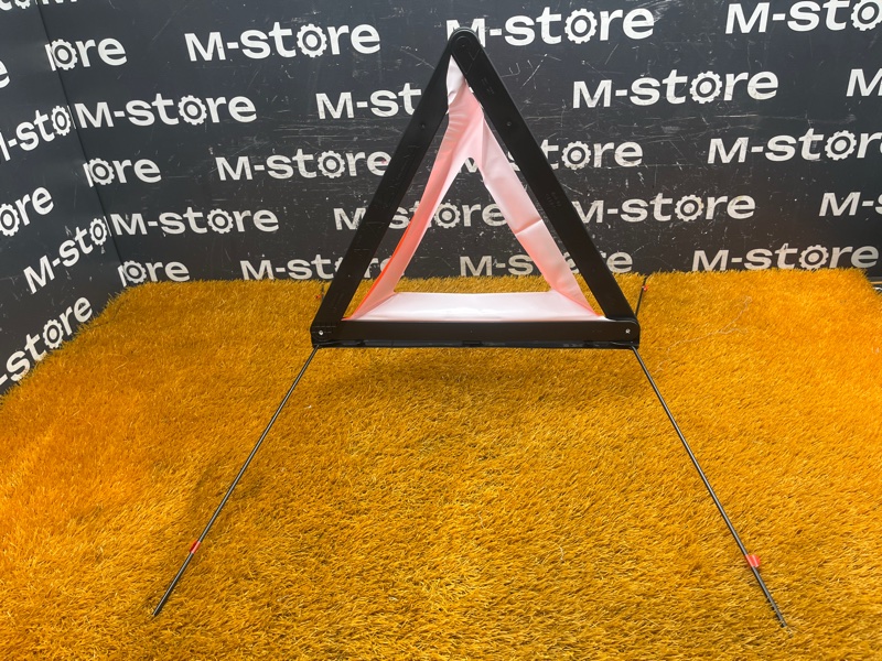 знак аварийной остановки, 800 рублей, Красноярск