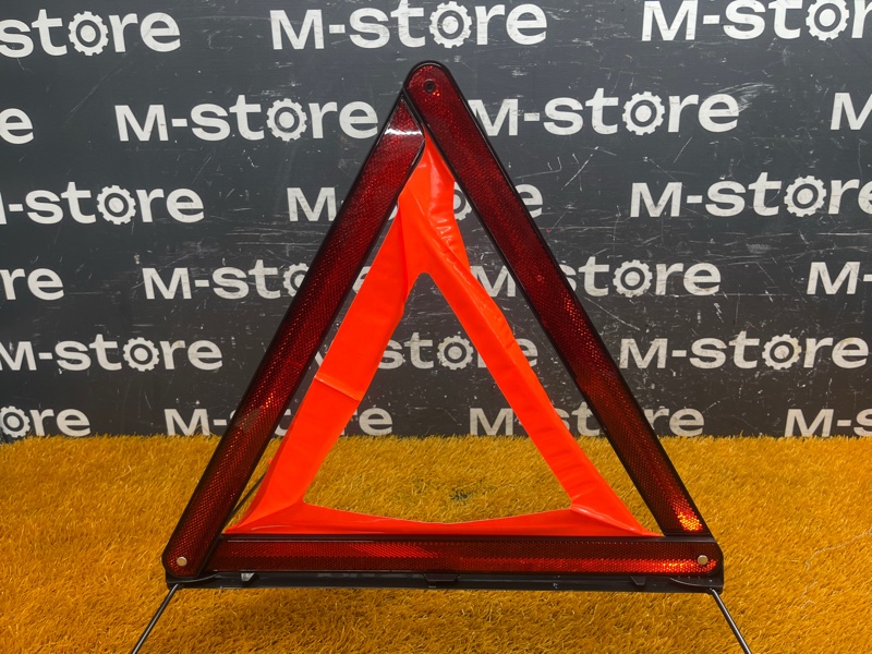 знак аварийной остановки, 700 рублей, Красноярск