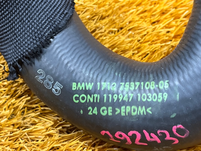 Патрубок радиатора нижний, 800 рублей, Красноярск