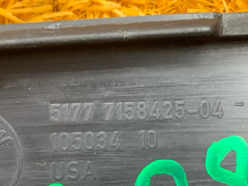 накладка на крыло, 1200 рублей, Красноярск