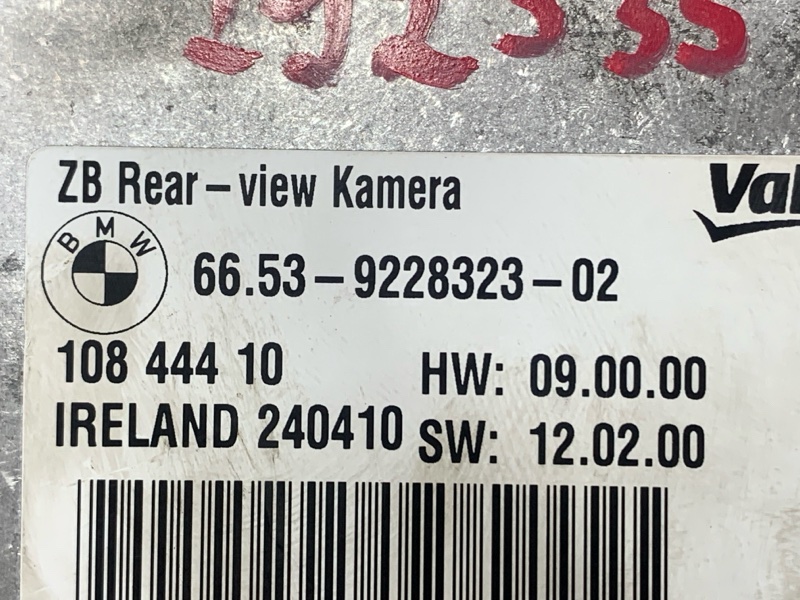 Блок управления камерой, 3600 рублей, Красноярск