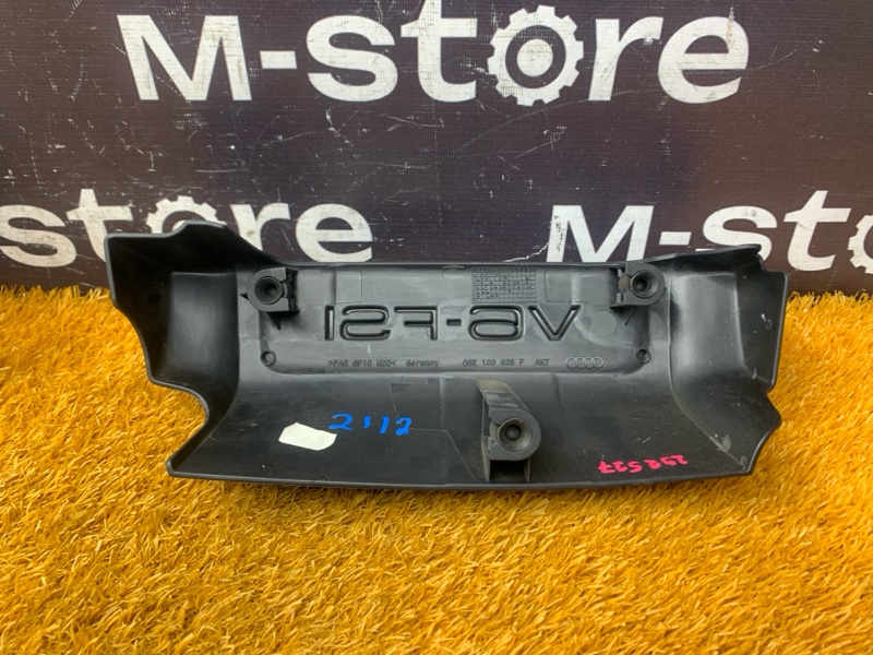 крышка двигателя, 350 рублей, Красноярск