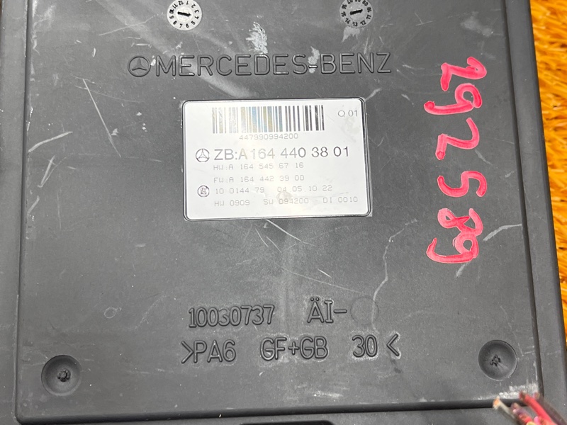 Блок предохранителей SAM, 20000 рублей, Красноярск