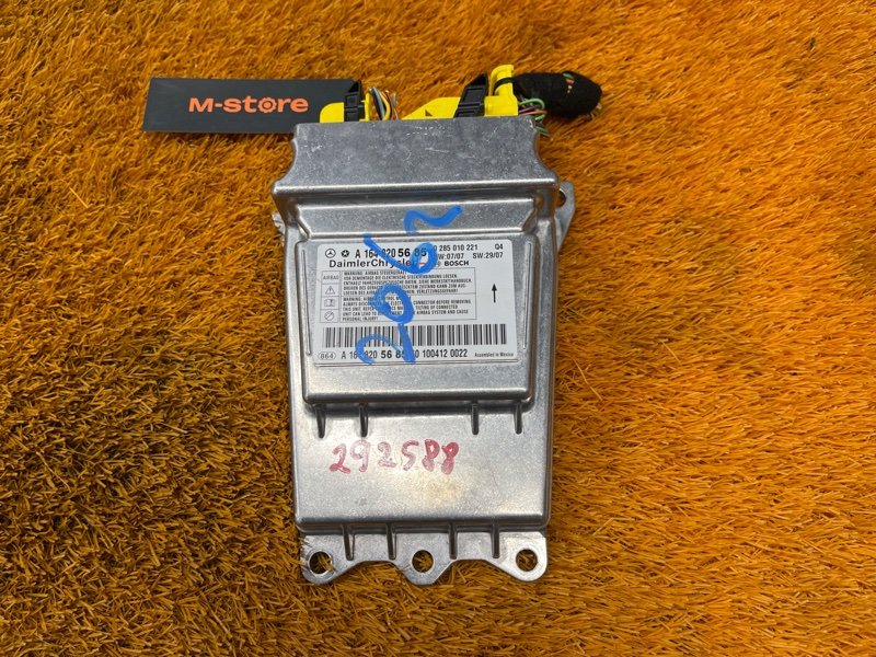 Блок управления Airbag, 1300 рублей, Красноярск