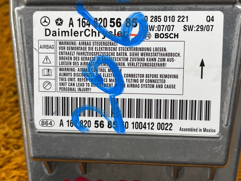 Блок управления Airbag, 1300 рублей, Красноярск