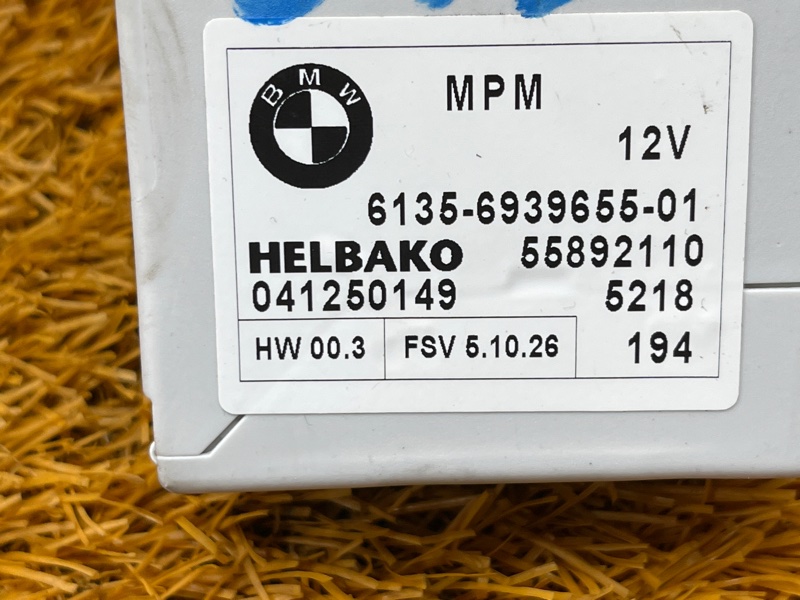 Блок MPM, 14000 рублей, Красноярск