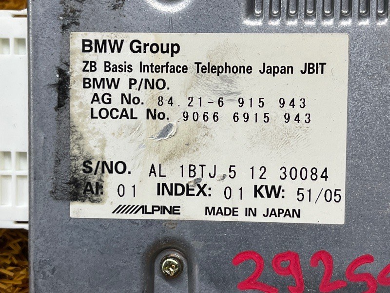 блок управления телефоном, 300 рублей, Красноярск