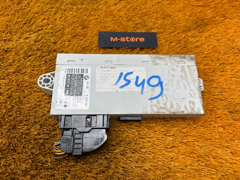 Блок управления CAS, 2000 рублей, Красноярск