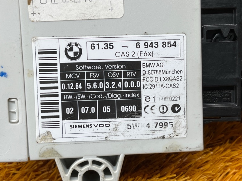 Блок управления CAS, 2000 рублей, Красноярск