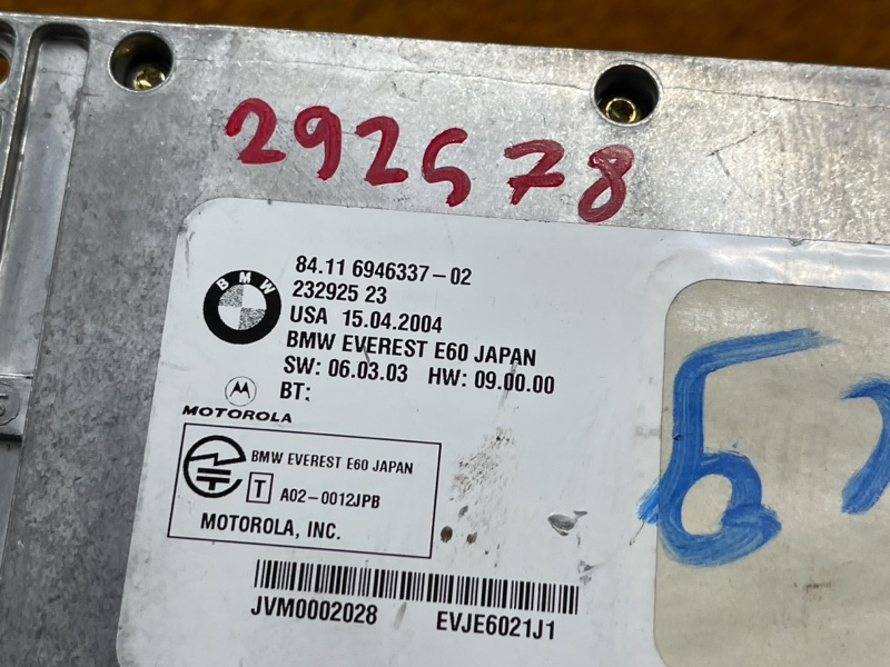 блок управления телефоном, 600 рублей, Красноярск